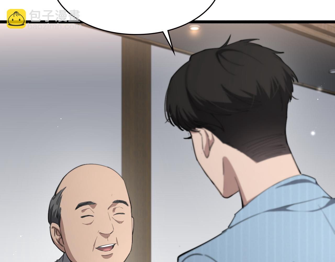 大醫凌然 - 第224話 7天如何到2天半？(2/3) - 2