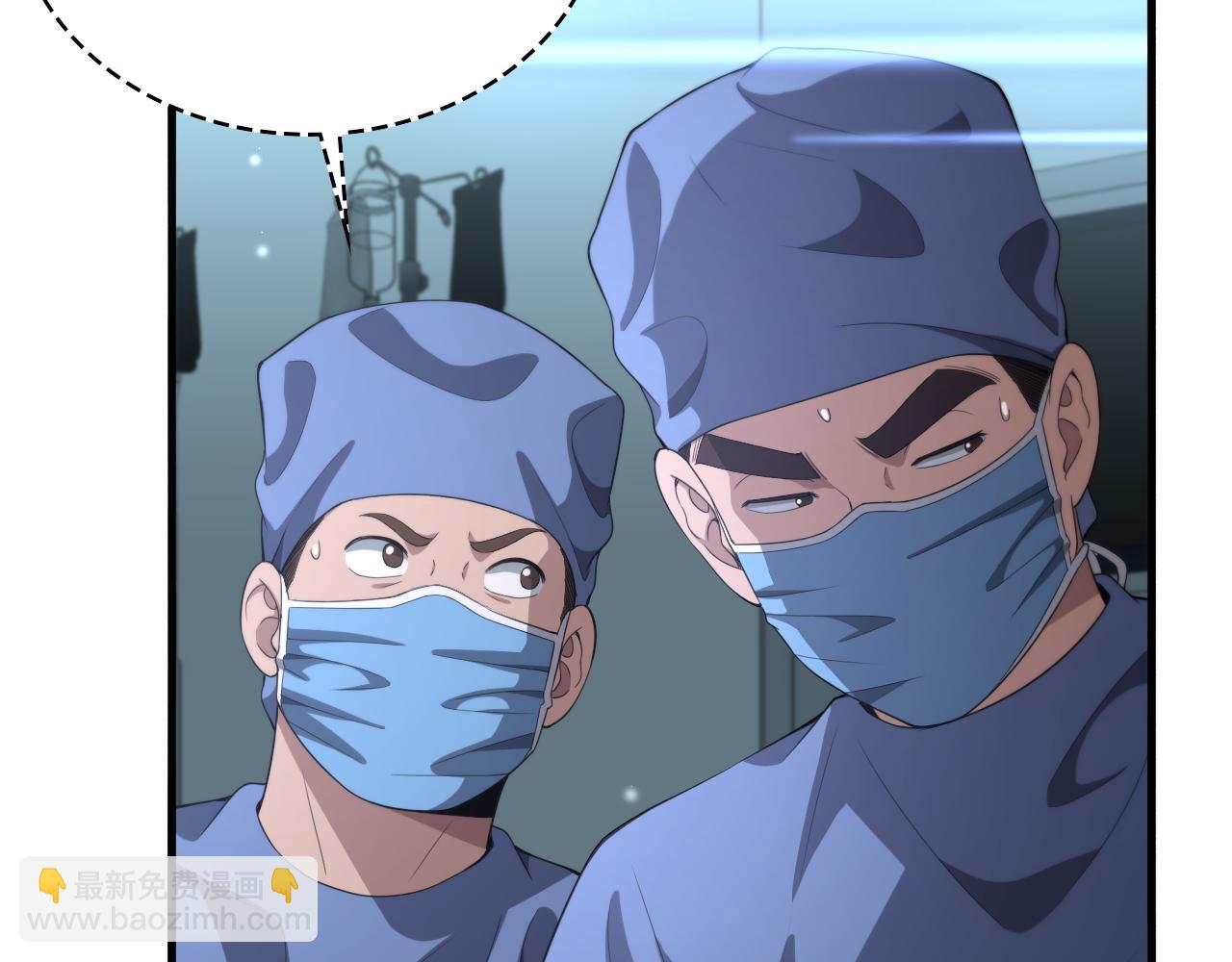 大醫凌然 - 第226話 互聯網病房(1/3) - 7