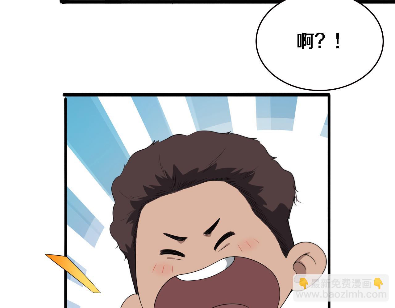 大醫凌然 - 第228話  不要普通(1/2) - 2