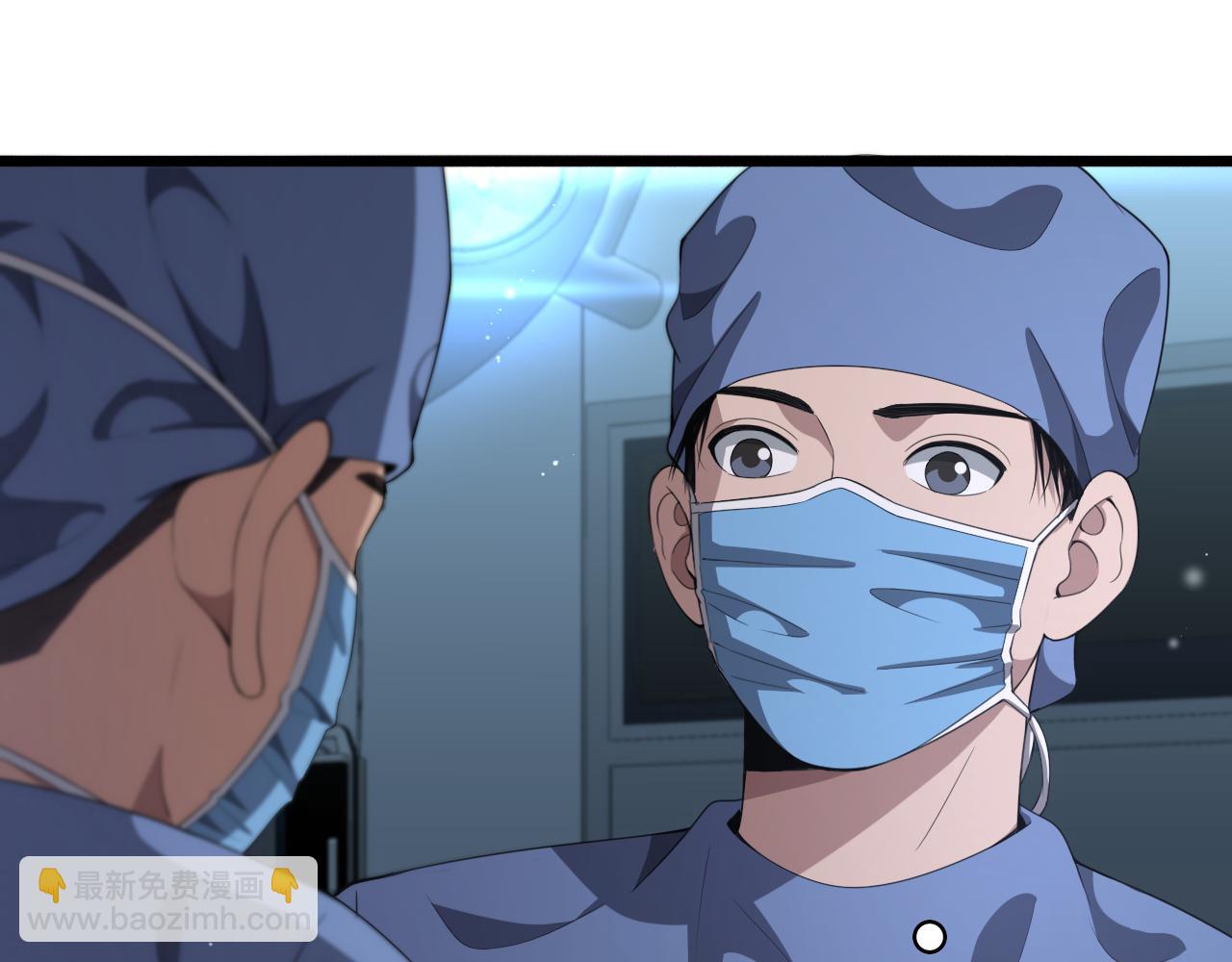 大醫凌然 - 第228話  不要普通(2/2) - 1