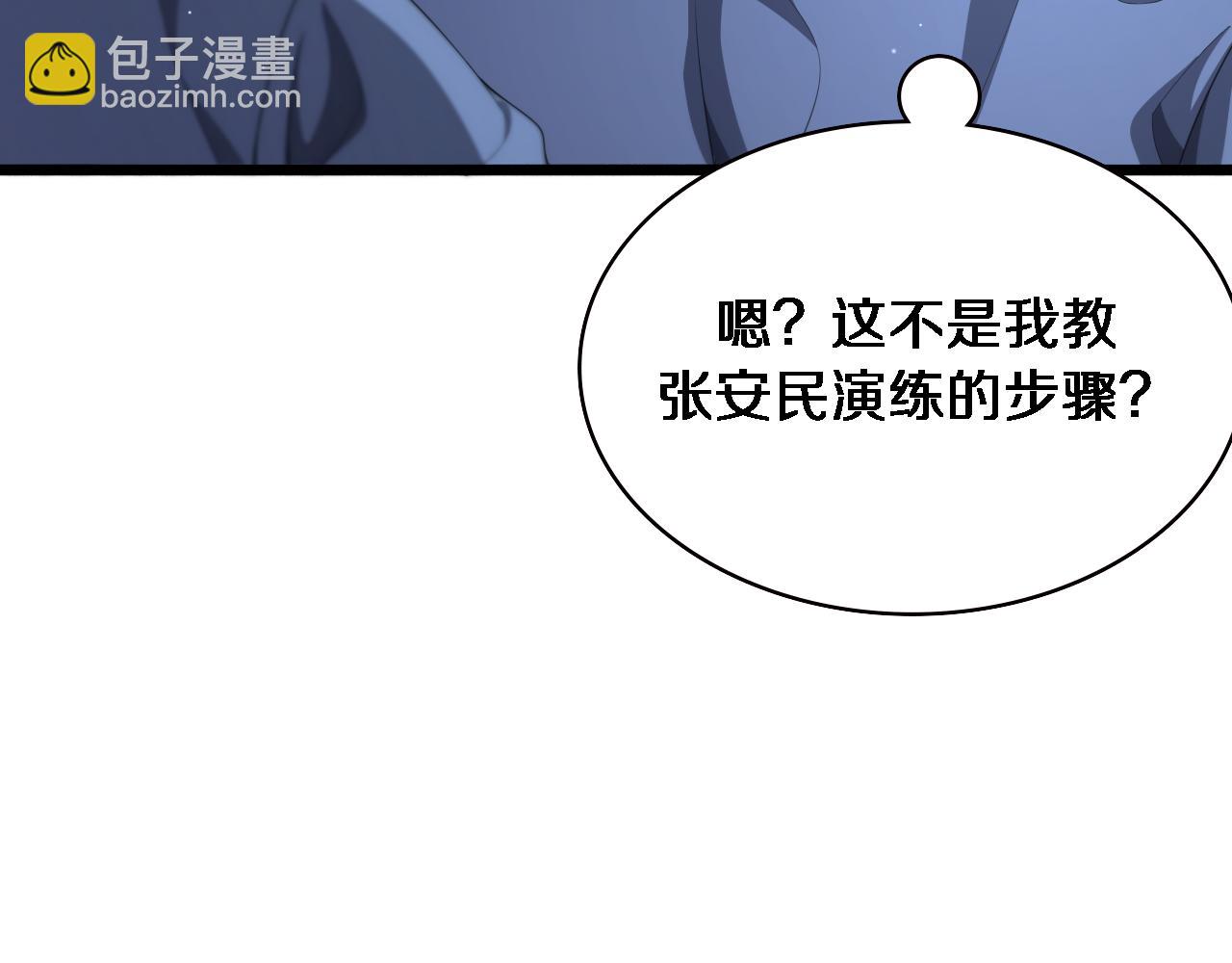 大醫凌然 - 第228話  不要普通(2/2) - 2