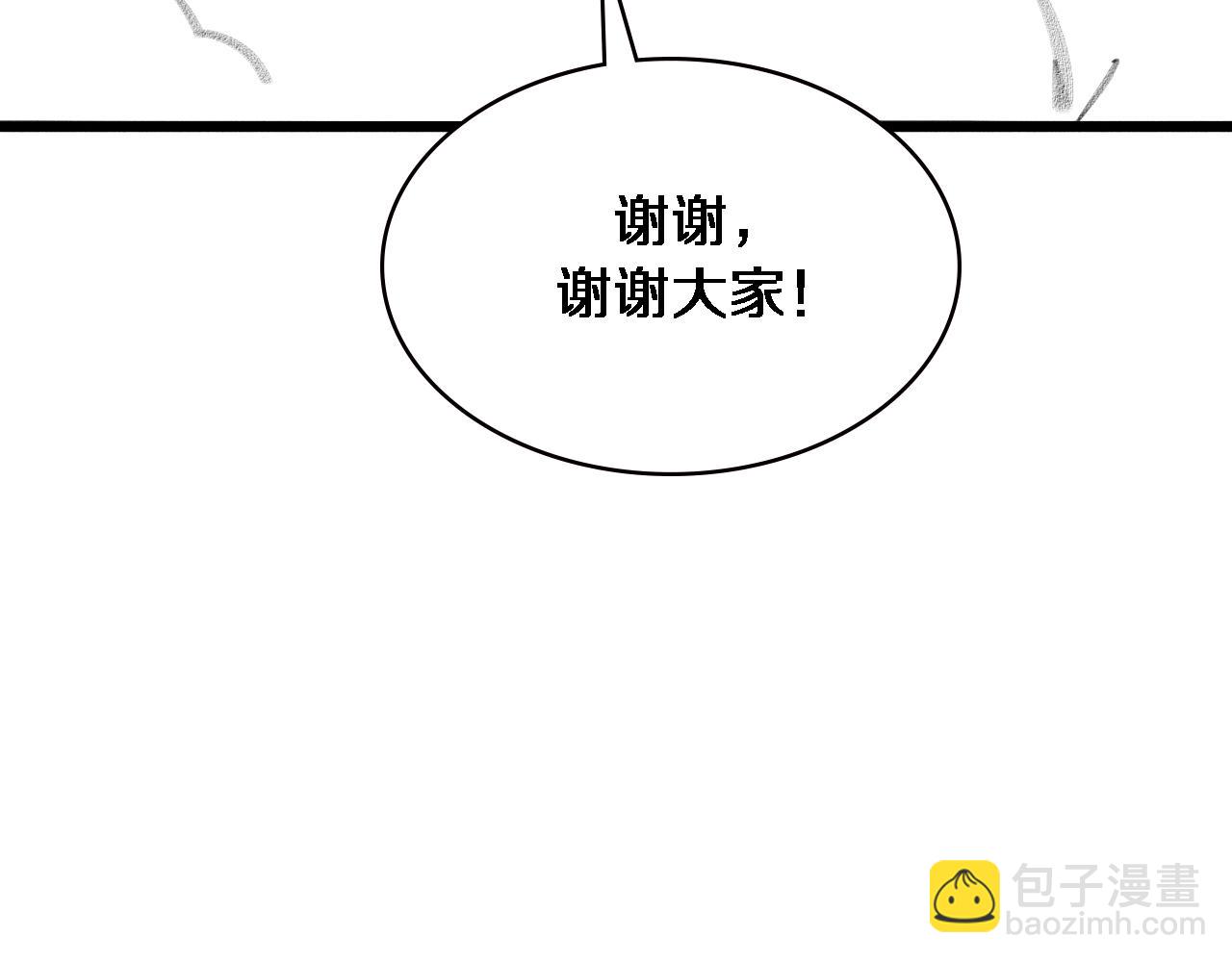 大醫凌然 - 第228話  不要普通(2/2) - 6