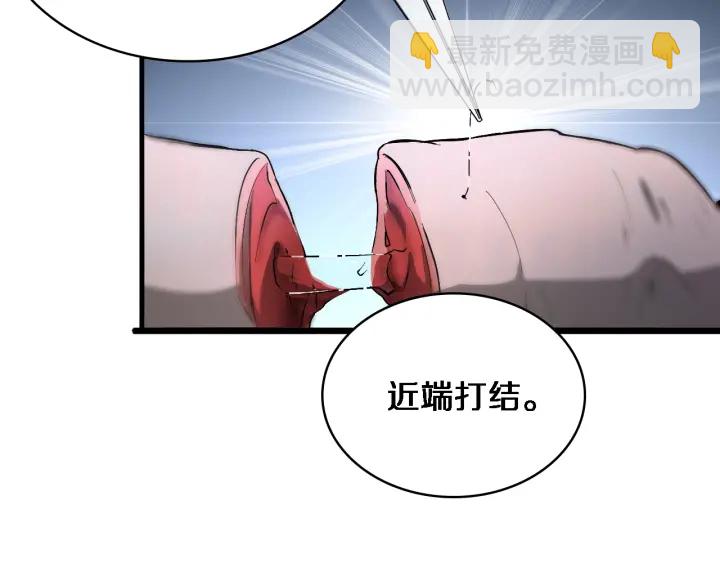 大醫凌然 - 第25話 只是拉鉤的(2/3) - 6