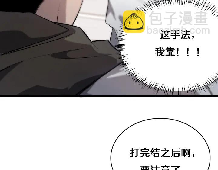 大醫凌然 - 第25話 只是拉鉤的(3/3) - 1