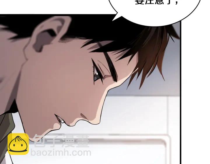 大醫凌然 - 第25話 只是拉鉤的(3/3) - 2