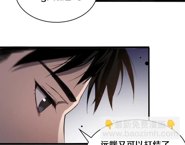 大醫凌然 - 第25話 只是拉鉤的(3/3) - 5