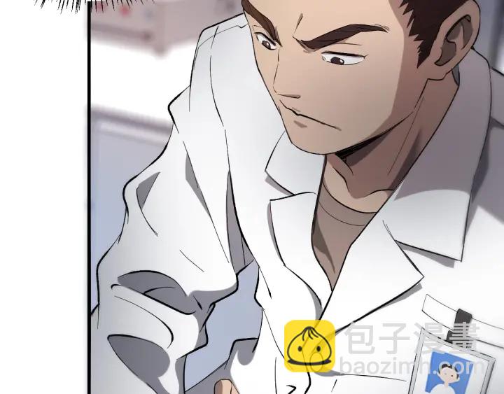 大醫凌然 - 第25話 只是拉鉤的(3/3) - 1