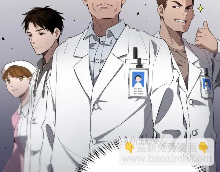 大醫凌然 - 第25話 只是拉鉤的(3/3) - 4