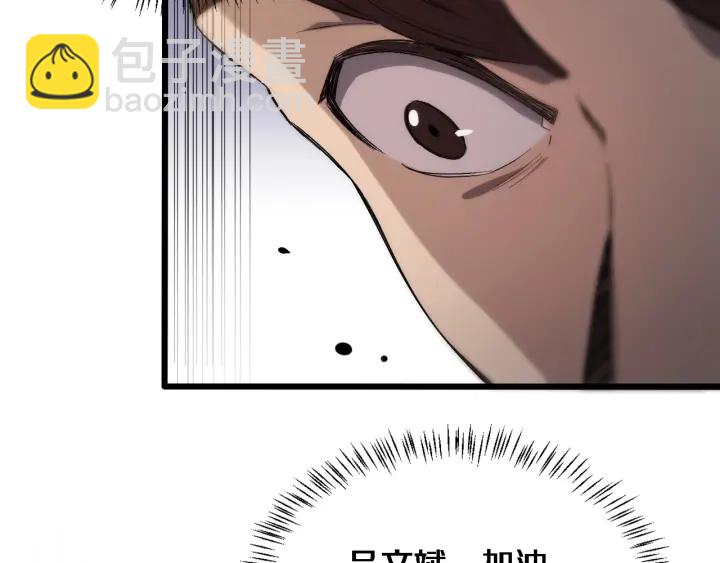 大醫凌然 - 第25話 只是拉鉤的(3/3) - 6