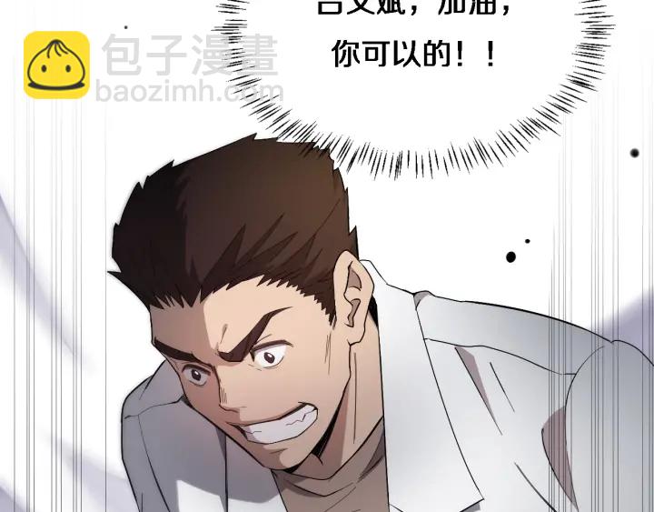 大醫凌然 - 第25話 只是拉鉤的(3/3) - 1