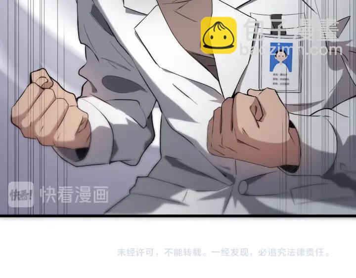 大醫凌然 - 第25話 只是拉鉤的(3/3) - 2