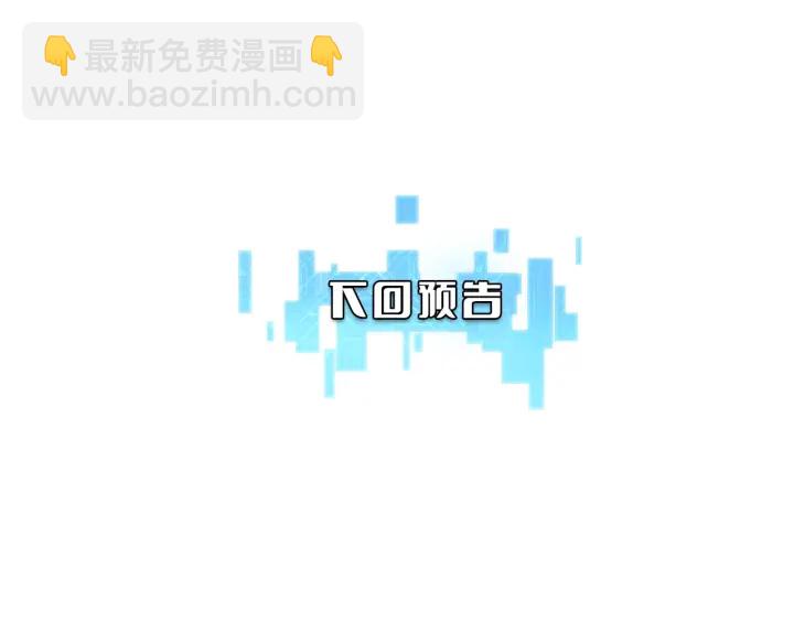 大醫凌然 - 第25話 只是拉鉤的(3/3) - 4