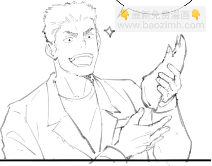 大醫凌然 - 第25話 只是拉鉤的(3/3) - 6