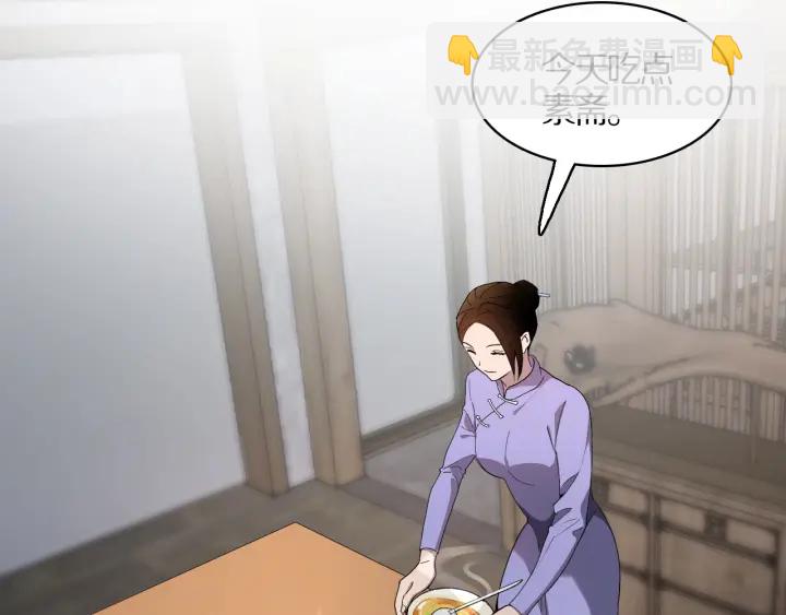 大醫凌然 - 第25話 只是拉鉤的(1/3) - 7