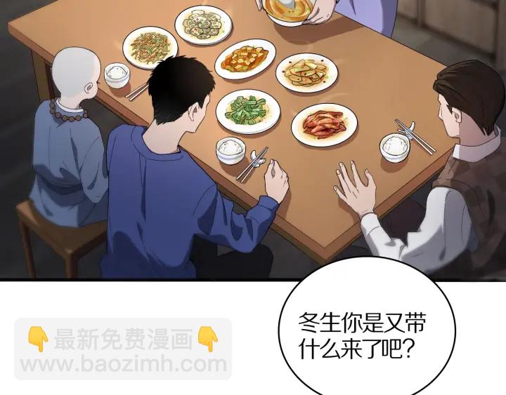 大醫凌然 - 第25話 只是拉鉤的(1/3) - 8