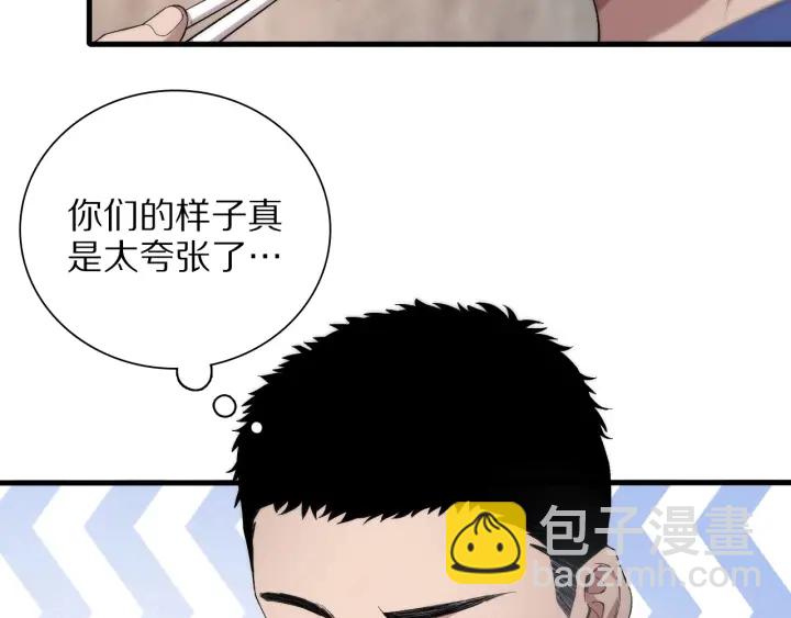 大醫凌然 - 第25話 只是拉鉤的(1/3) - 3