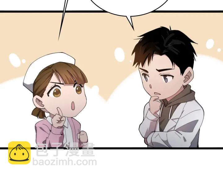 大醫凌然 - 第25話 只是拉鉤的(2/3) - 7