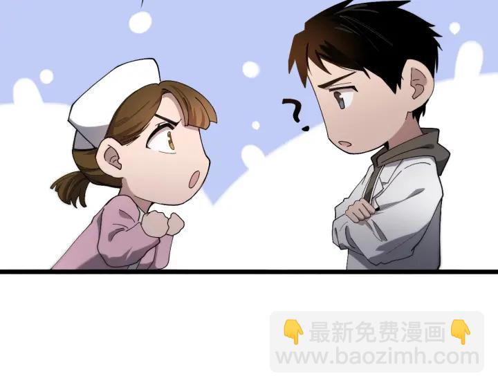 大醫凌然 - 第25話 只是拉鉤的(2/3) - 1