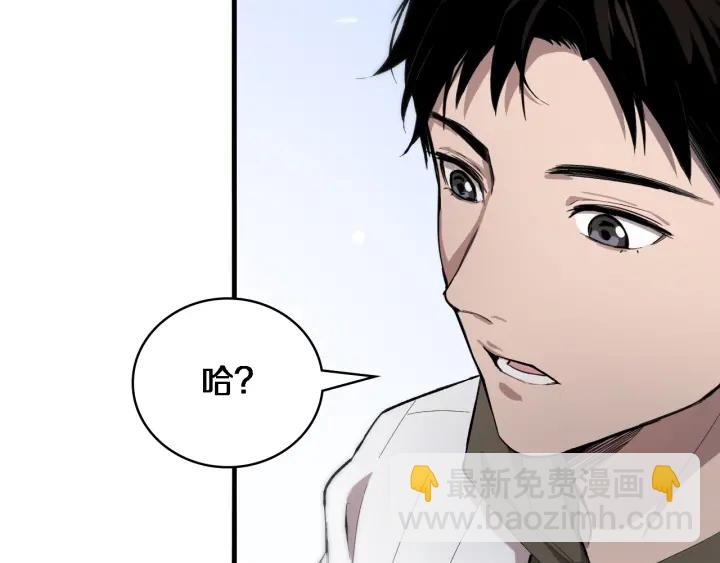 大醫凌然 - 第25話 只是拉鉤的(2/3) - 7