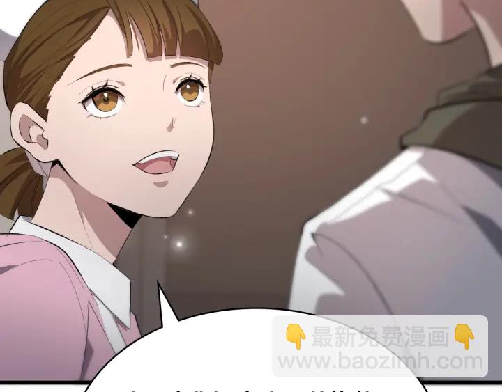 大醫凌然 - 第25話 只是拉鉤的(2/3) - 1