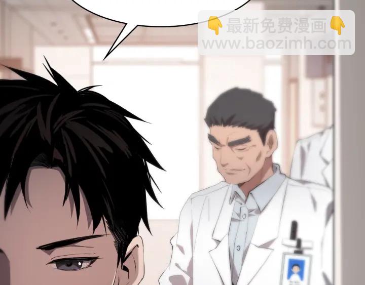 大醫凌然 - 第25話 只是拉鉤的(2/3) - 7