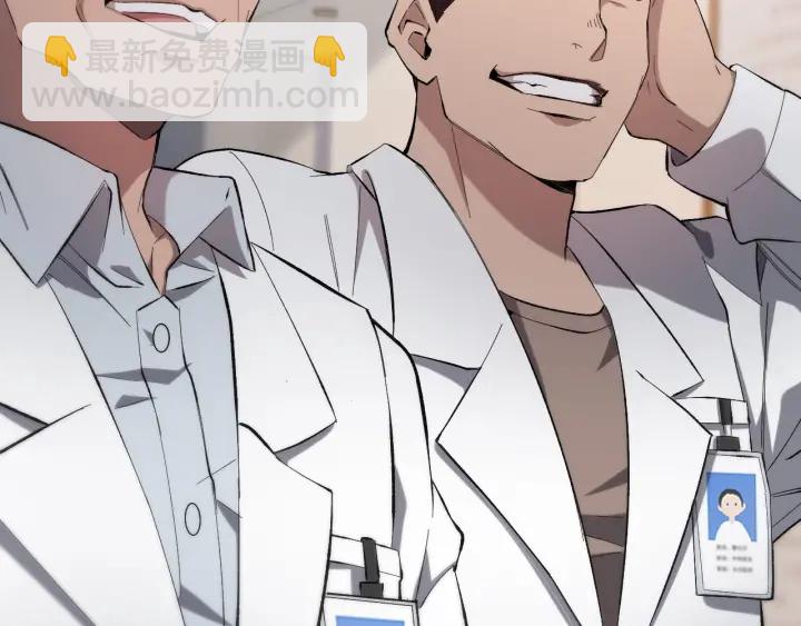 大醫凌然 - 第25話 只是拉鉤的(2/3) - 6