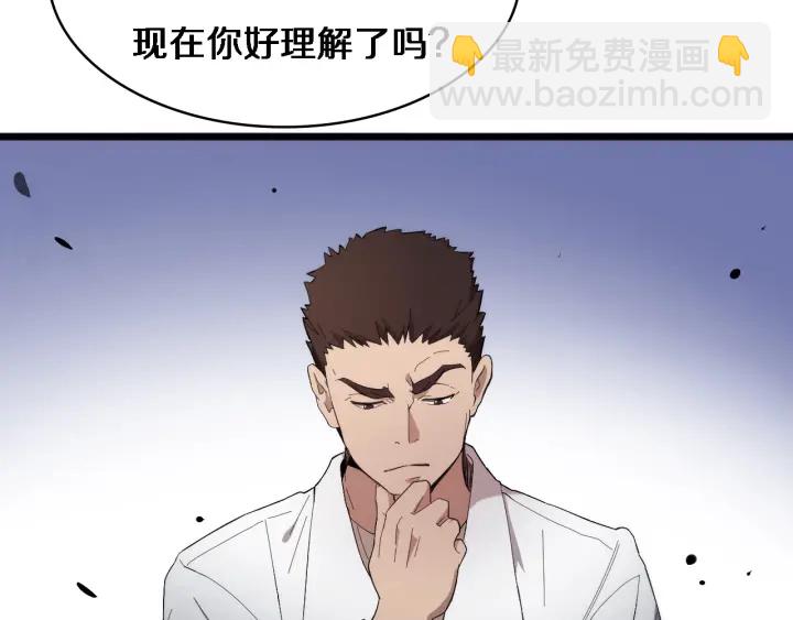 大醫凌然 - 第25話 只是拉鉤的(2/3) - 3