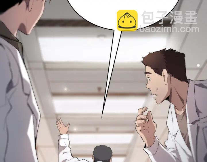 大醫凌然 - 第25話 只是拉鉤的(2/3) - 5