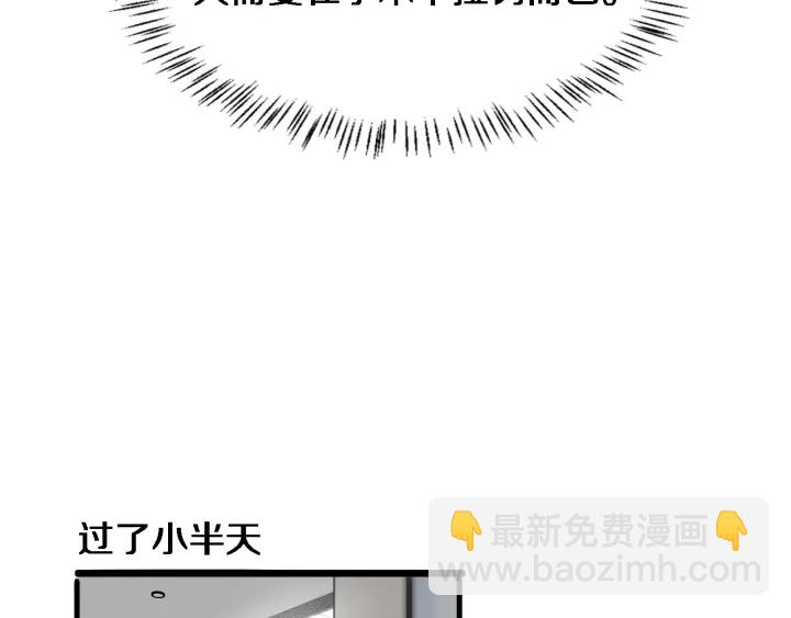 大醫凌然 - 第25話 只是拉鉤的(2/3) - 8