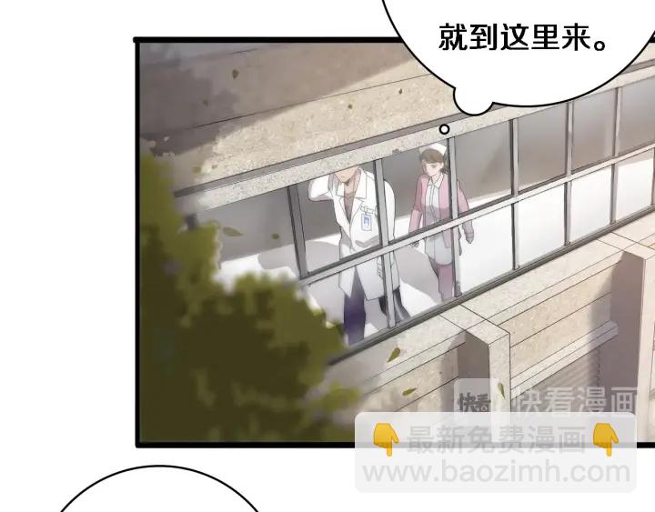 大醫凌然 - 第25話 只是拉鉤的(2/3) - 2