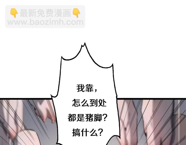 大醫凌然 - 第25話 只是拉鉤的(2/3) - 4