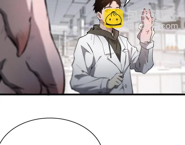 大醫凌然 - 第25話 只是拉鉤的(2/3) - 7