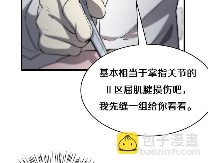 大醫凌然 - 第25話 只是拉鉤的(2/3) - 2