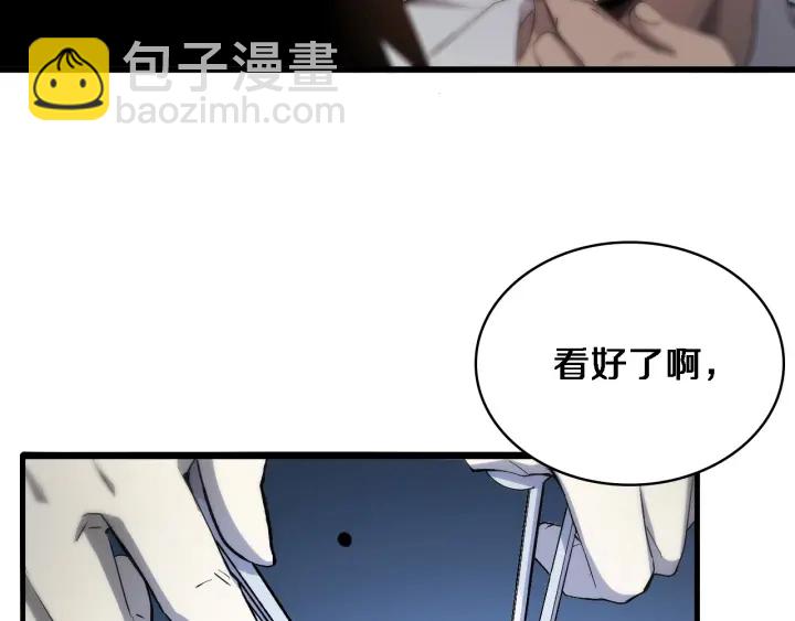 大醫凌然 - 第25話 只是拉鉤的(2/3) - 4