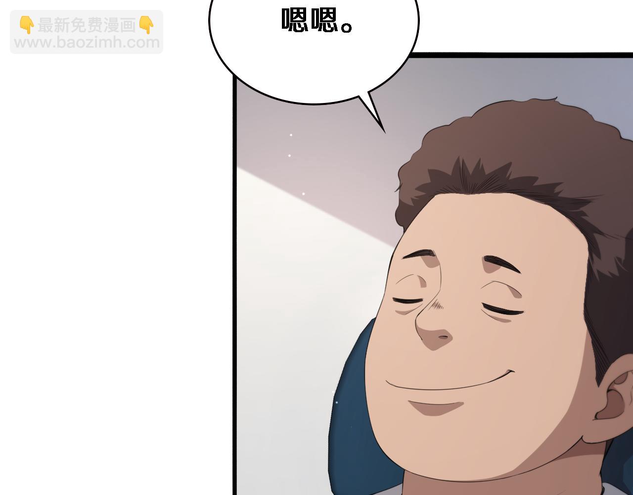 大醫凌然 - 第230話 我們的命不是命？(2/2) - 7