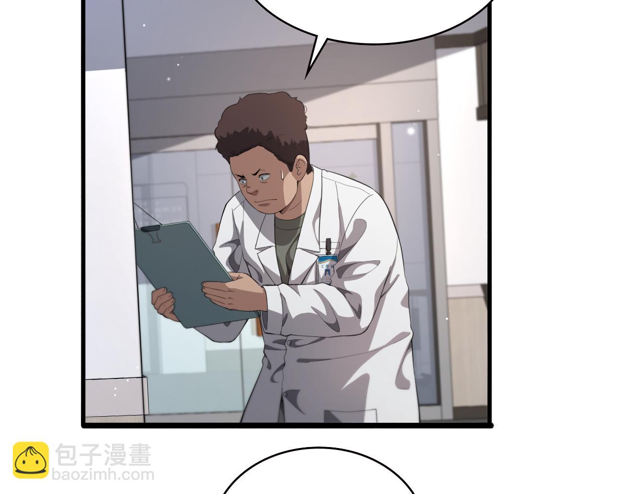 大醫凌然 - 第230話 我們的命不是命？(2/2) - 4