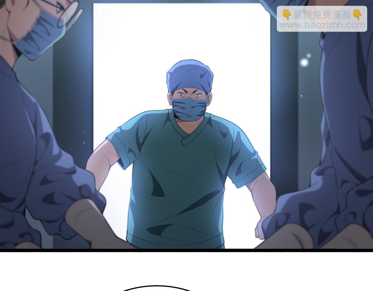 大醫凌然 - 第230話 我們的命不是命？(2/2) - 1