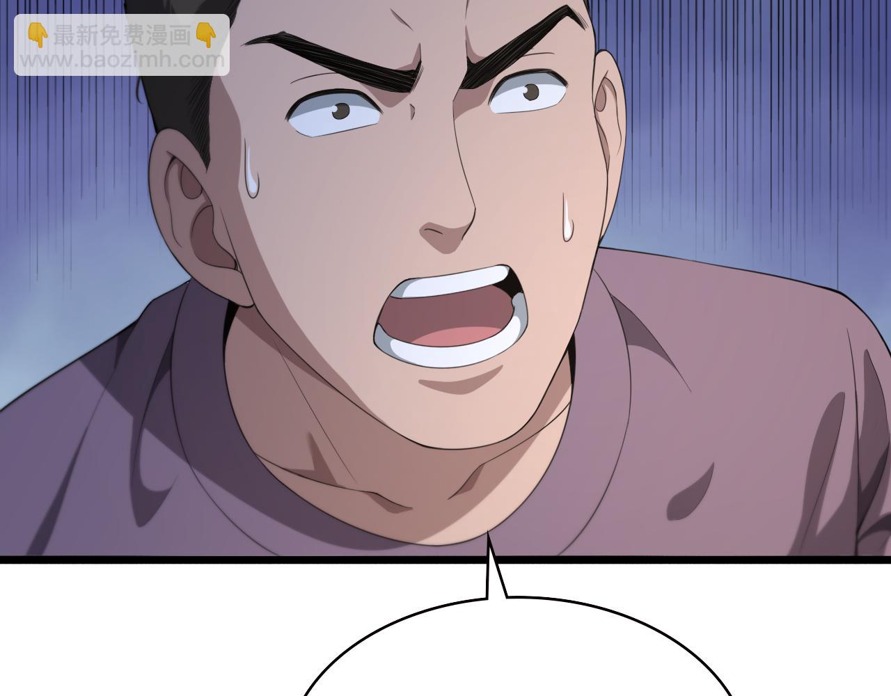 大醫凌然 - 第230話 我們的命不是命？(2/2) - 5