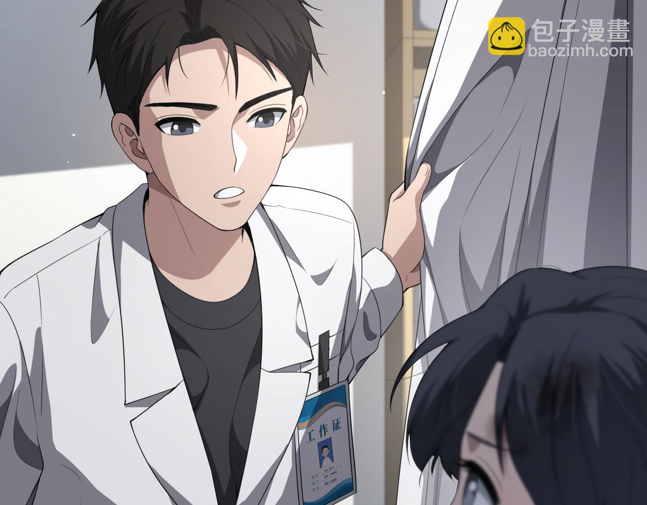 大醫凌然 - 第232話 學長!師弟！(3/3) - 3