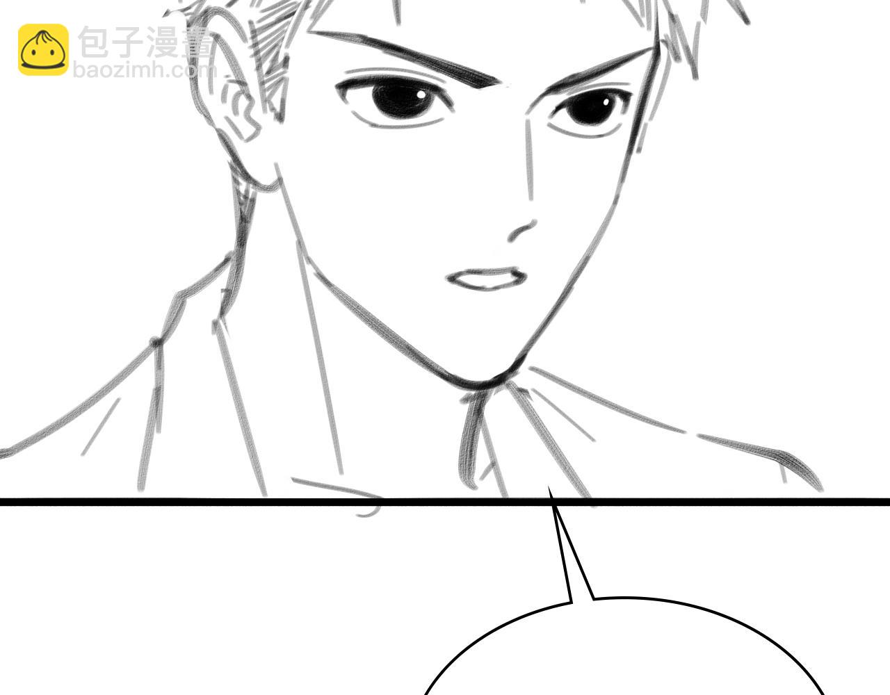 大醫凌然 - 第232話 學長!師弟！(3/3) - 6