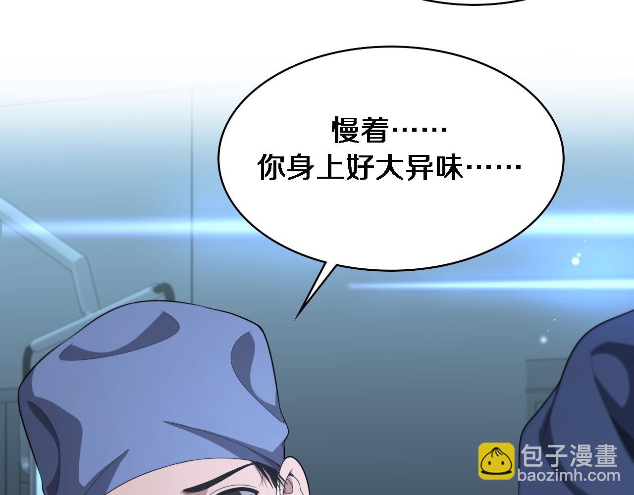 第232话 学长!师弟！31