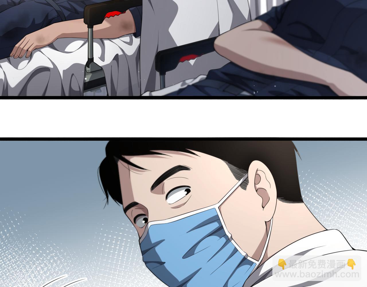 大醫凌然 - 第232話 學長!師弟！(2/3) - 2