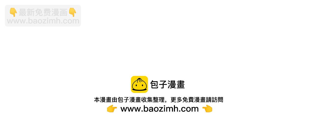 大醫凌然 - 第234話 最大的難點？(3/3) - 3