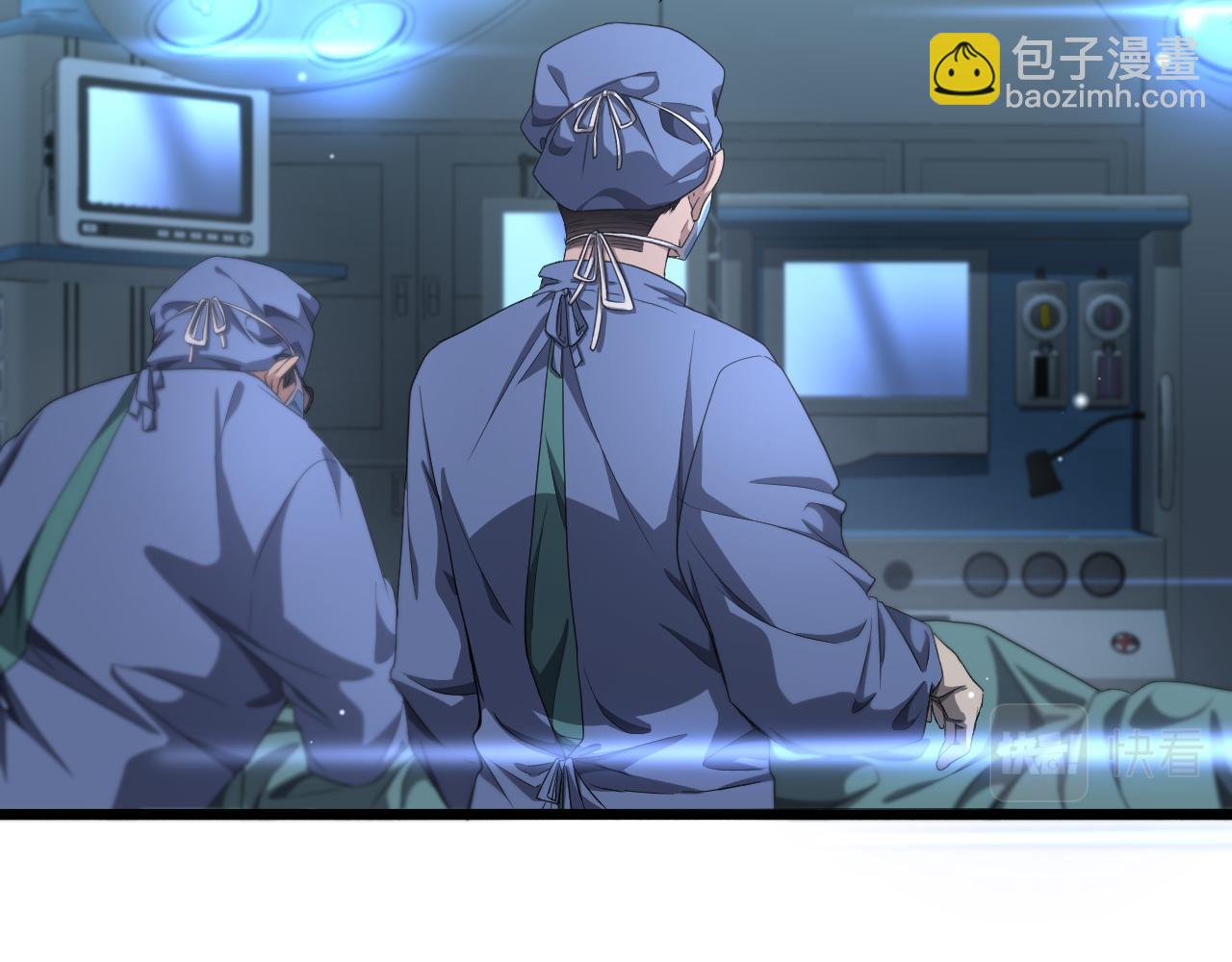 大醫凌然 - 第234話 最大的難點？(2/3) - 6