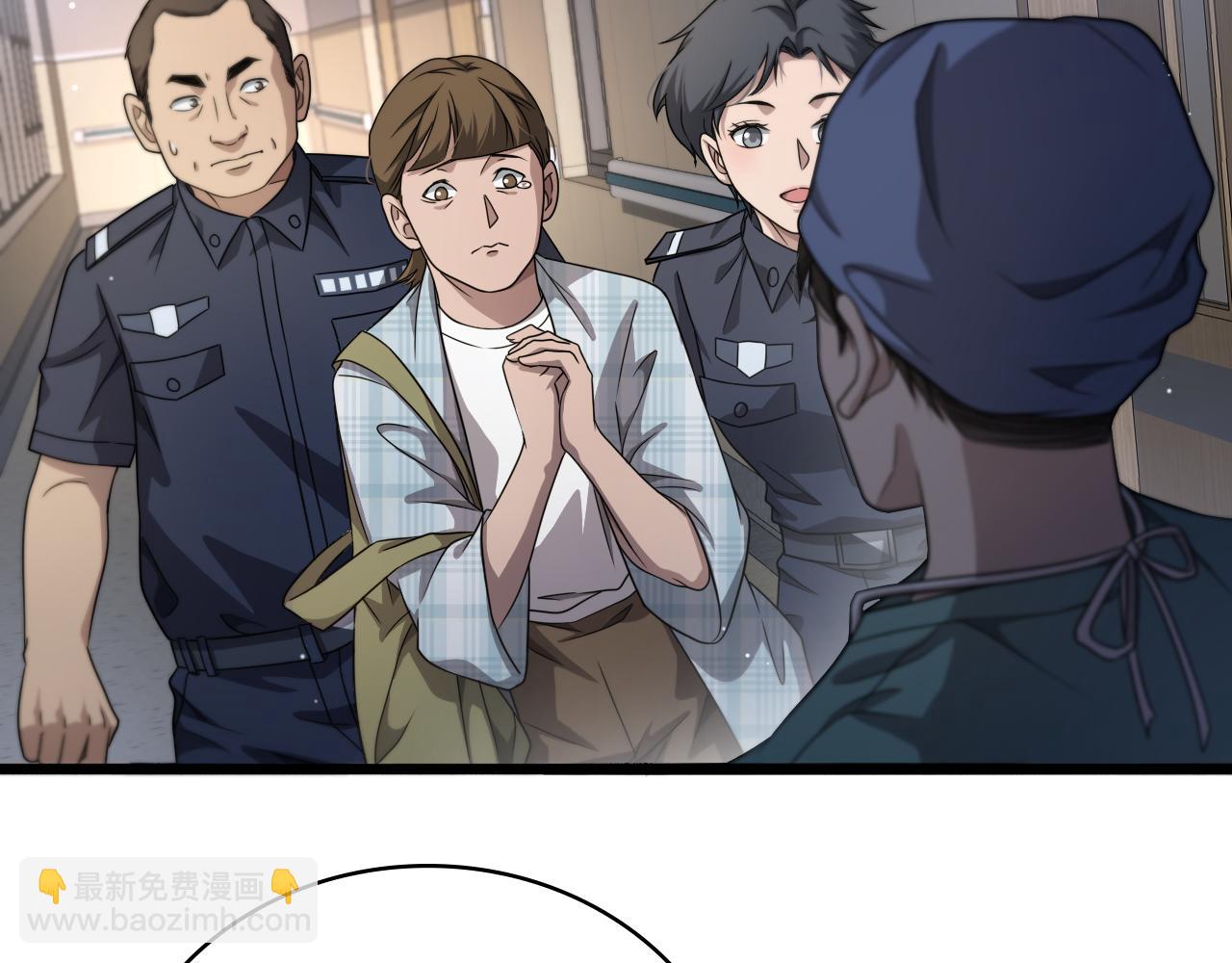 大醫凌然 - 第234話 最大的難點？(2/3) - 1