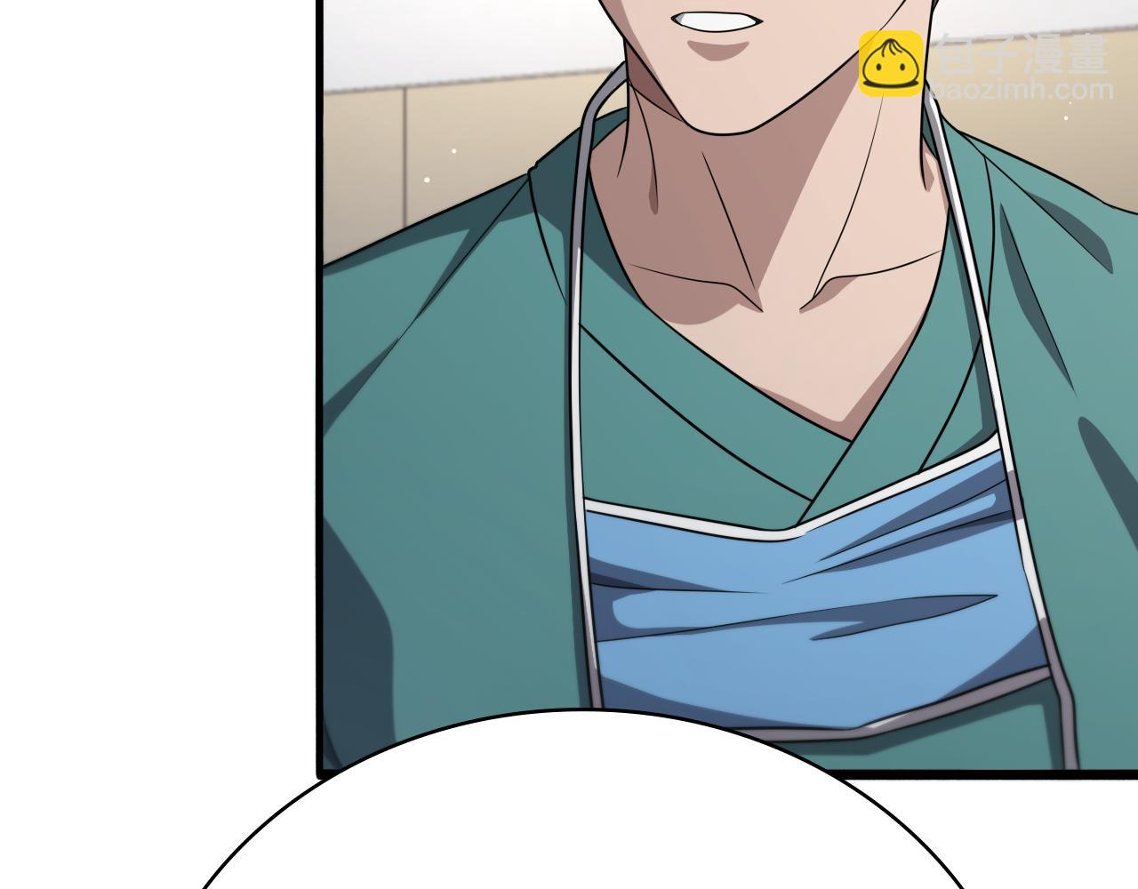 大醫凌然 - 第234話 最大的難點？(2/3) - 3