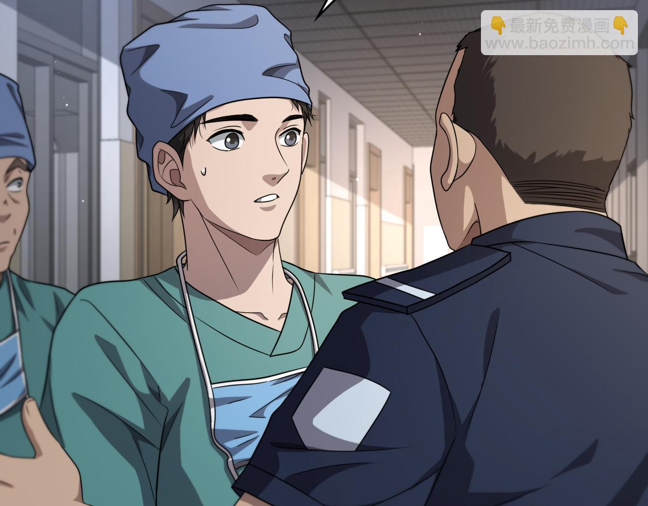 大醫凌然 - 第234話 最大的難點？(2/3) - 2