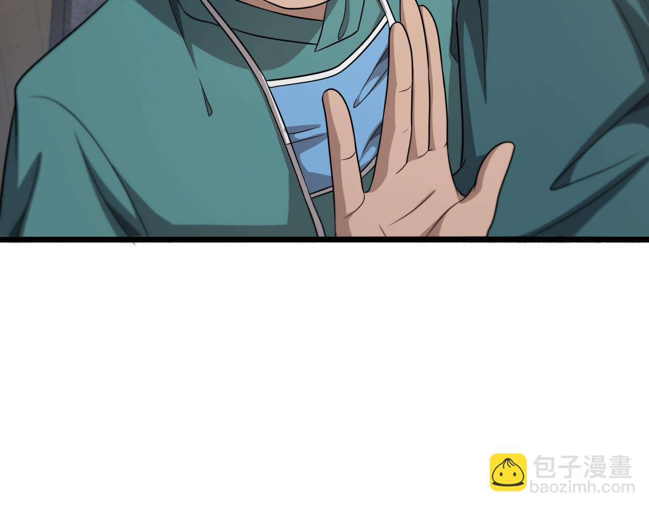 大醫凌然 - 第234話 最大的難點？(2/3) - 6