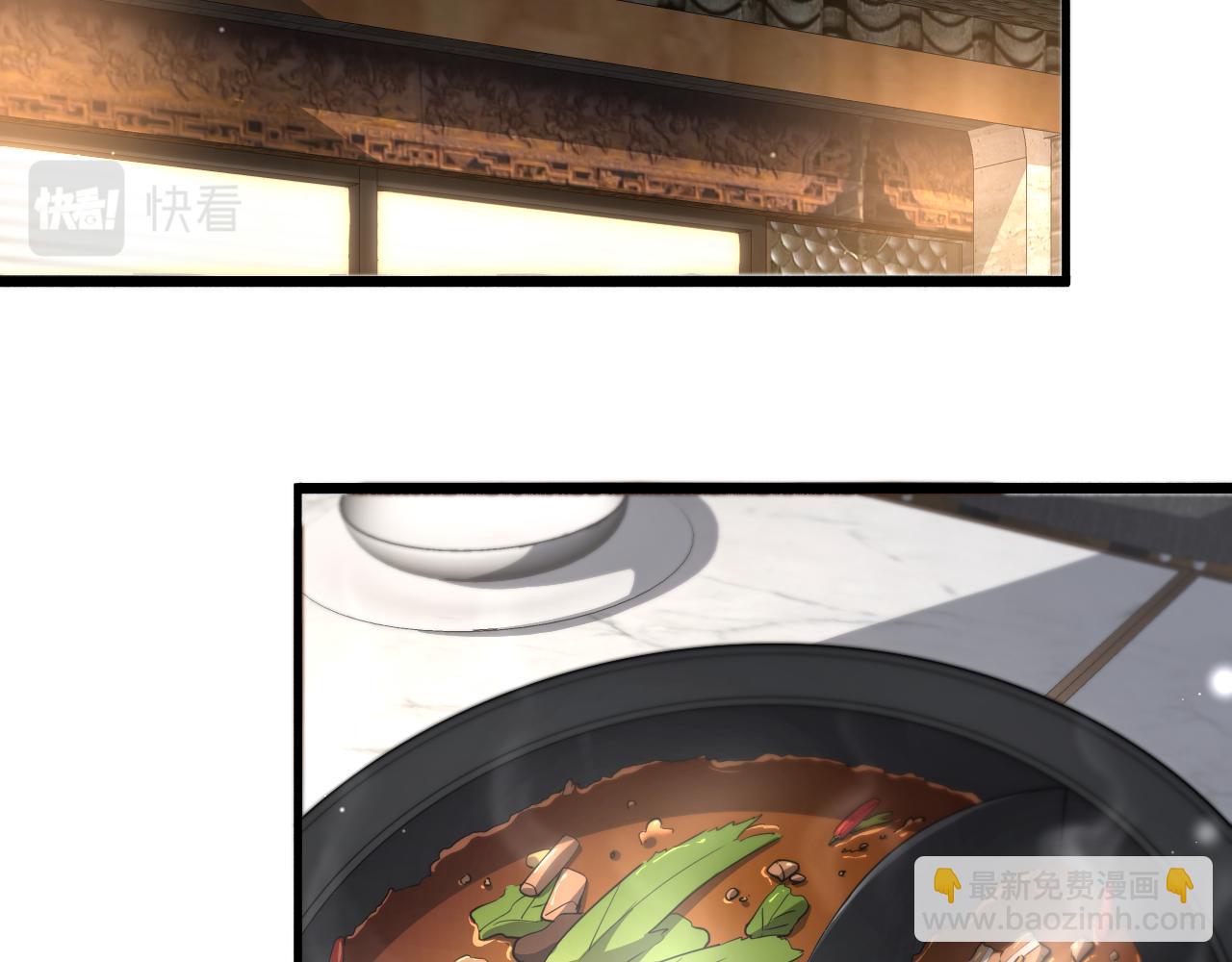 大醫凌然 - 第234話 最大的難點？(2/3) - 4