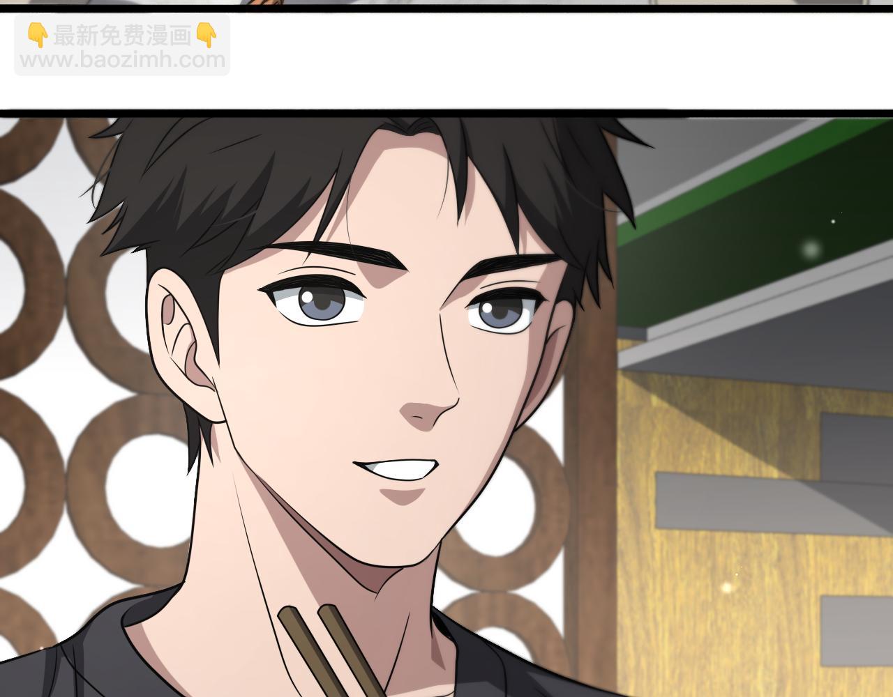 大醫凌然 - 第234話 最大的難點？(2/3) - 8